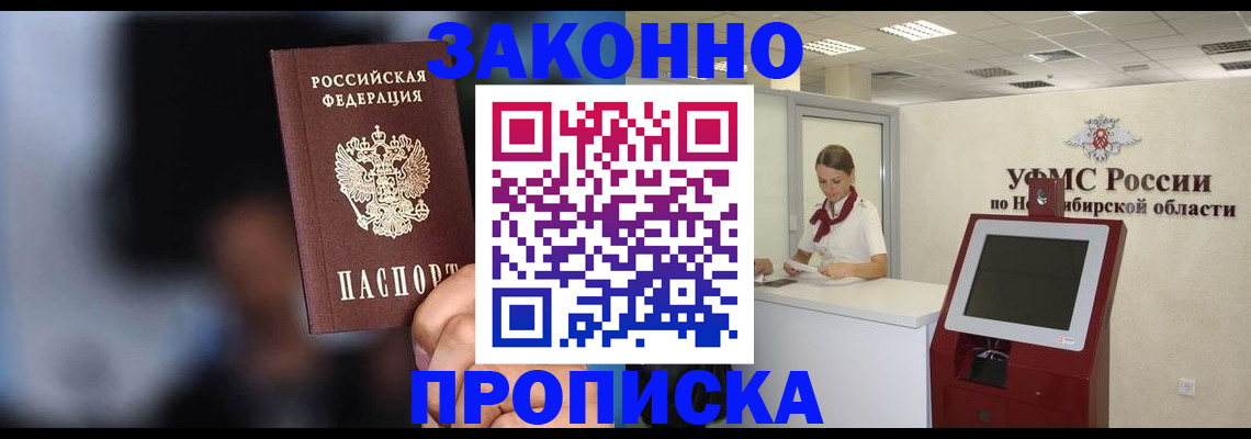 миграционный учет в Лодейном Поле