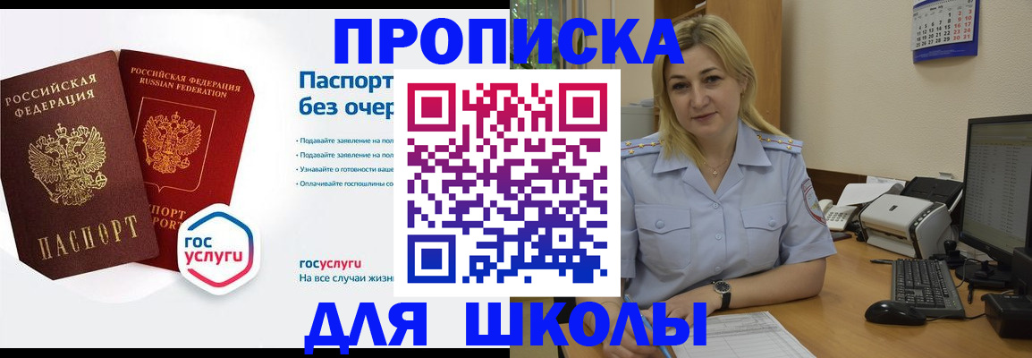 прописка в квартире в Лодейном Поле