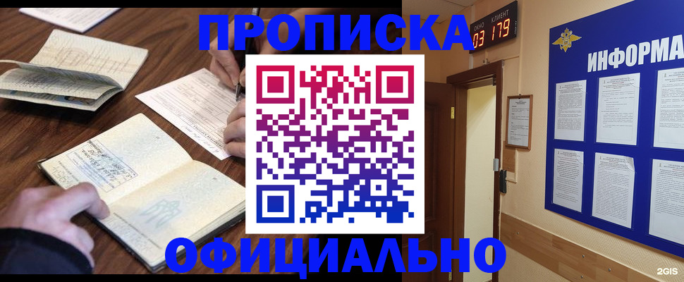 пропишу в квартире в Лодейном Поле