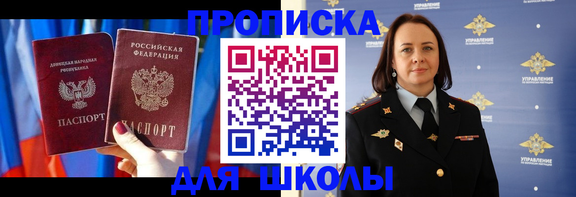 миграционный учет в Лодейном Поле