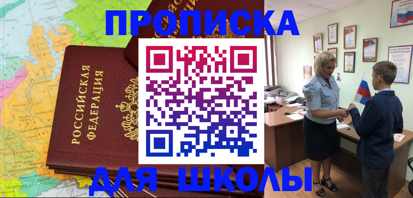 временная регистрация для всех в Лодейном Поле