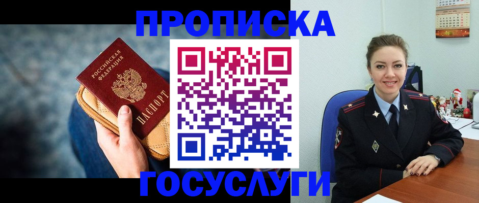 регистрация для школы в Лодейном Поле