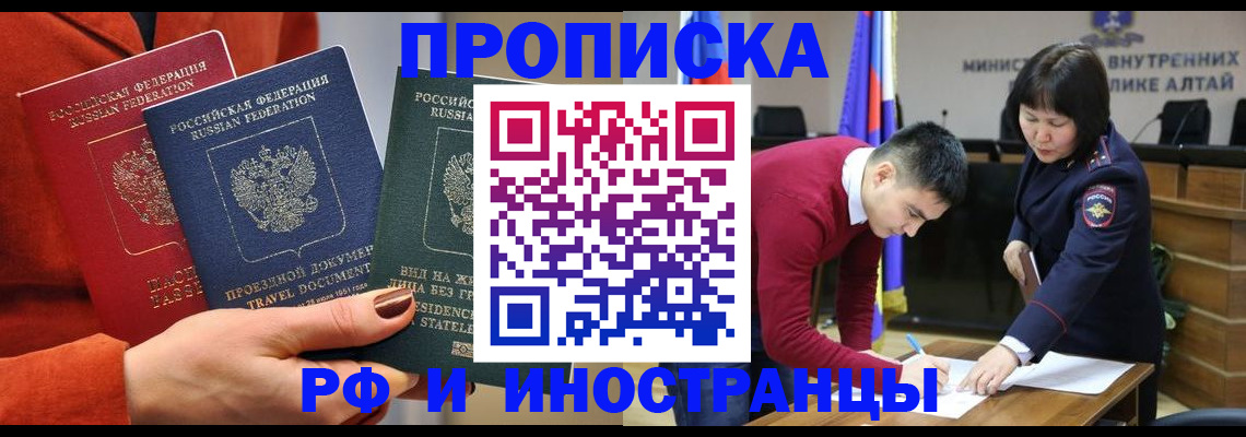 миграционный учет в Лодейном Поле